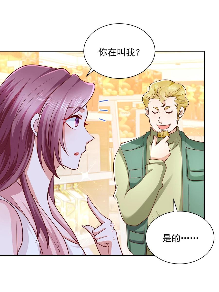 073 大战三百回合7