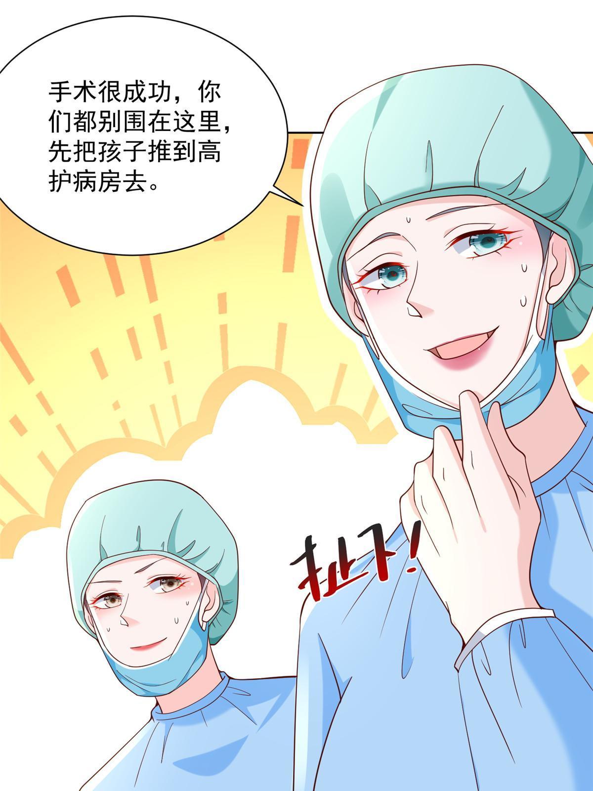 211 林逸被曝光了46