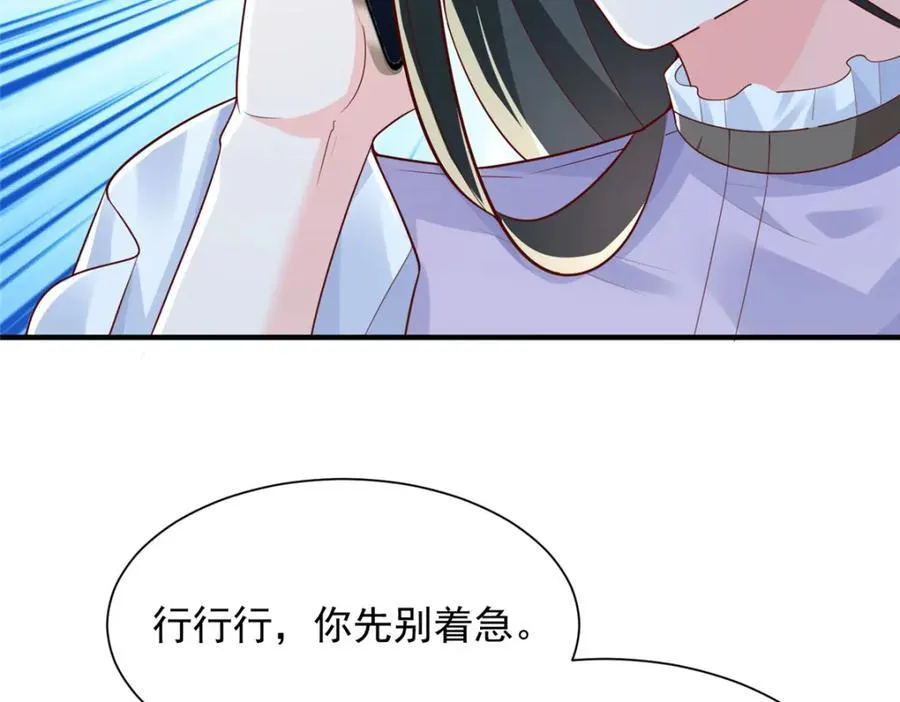 656 伤的很严重76