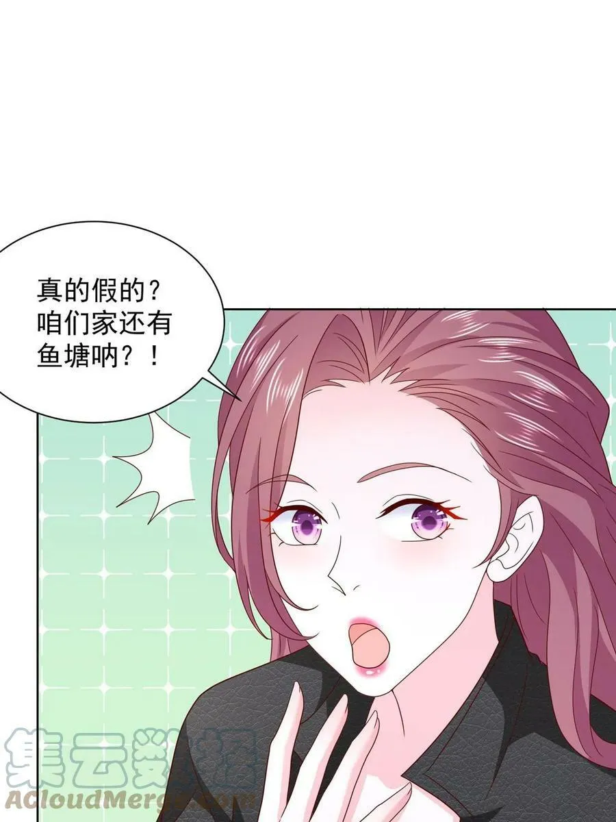 333 地主家的傻姑娘30
