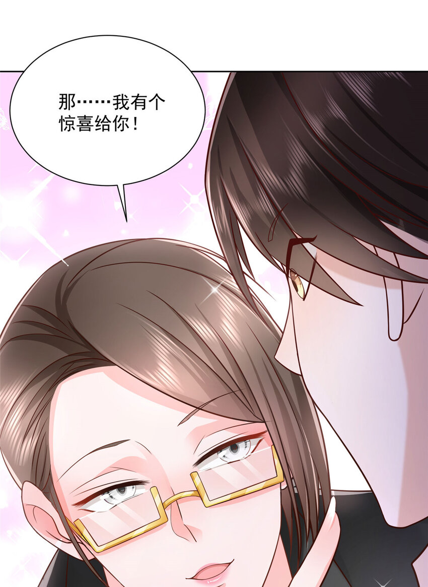 059有钱可以让我失态36