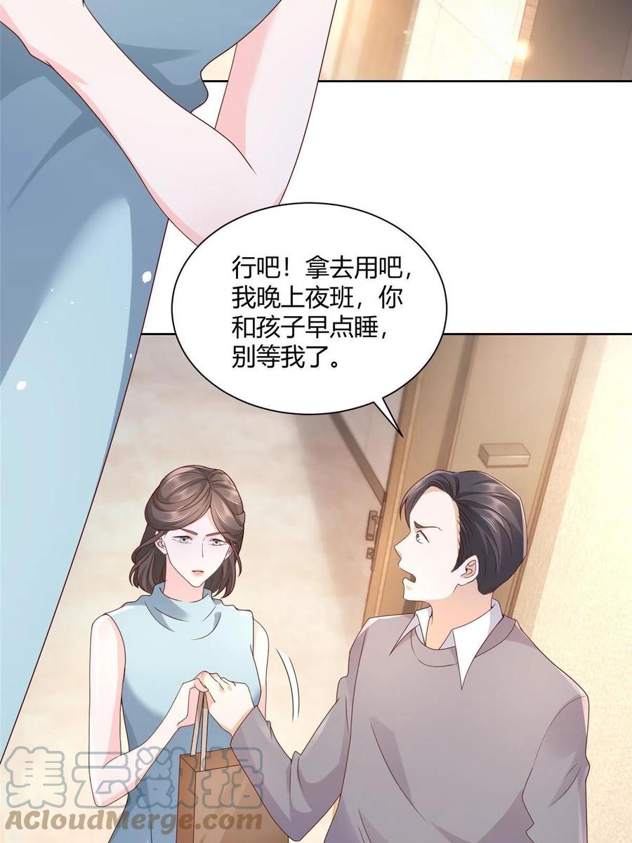 070 未来无限可期39