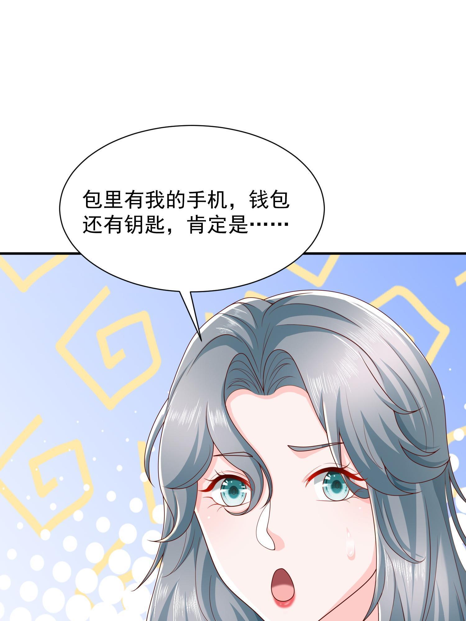 294 查询监控50