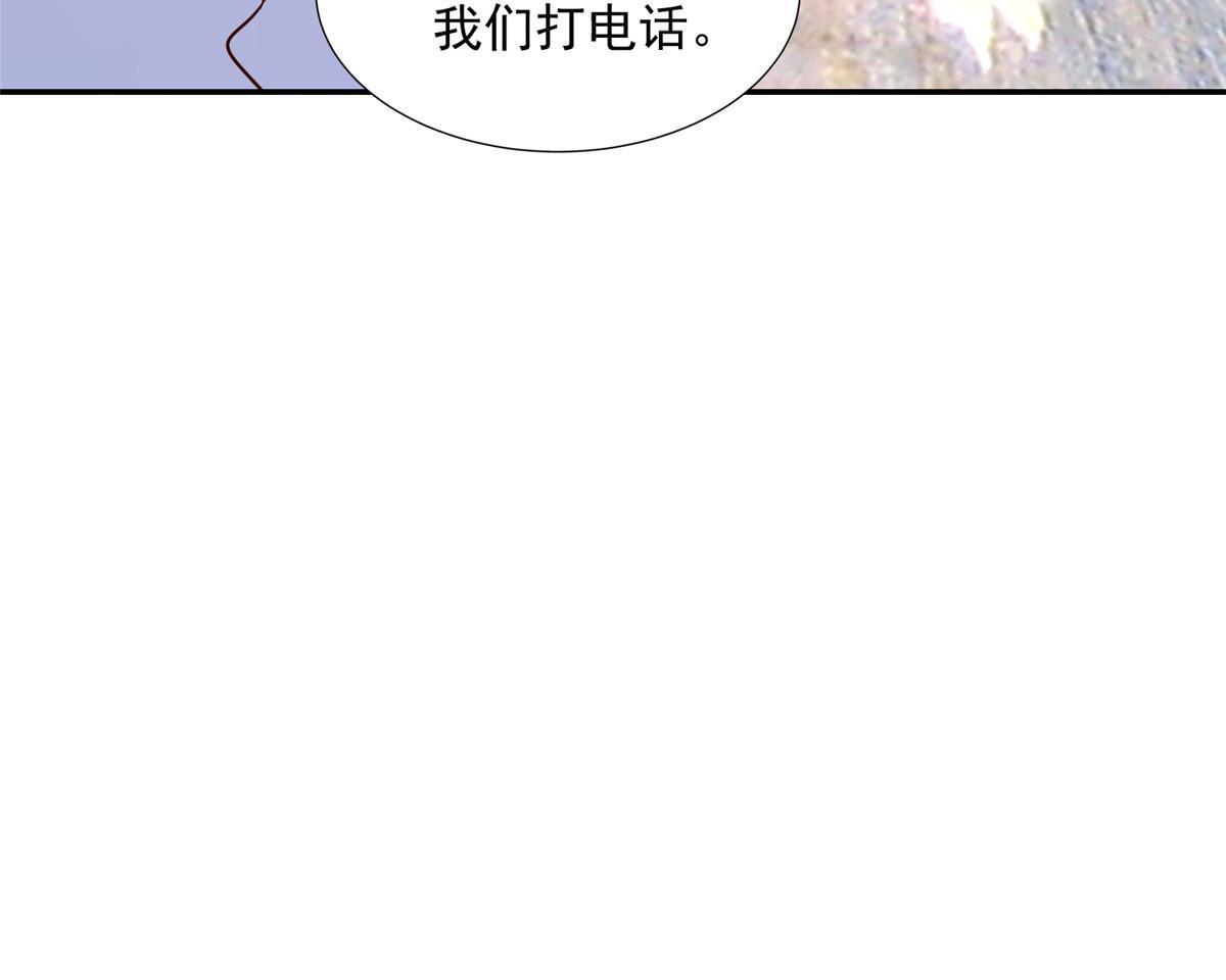 267 被夹击了12