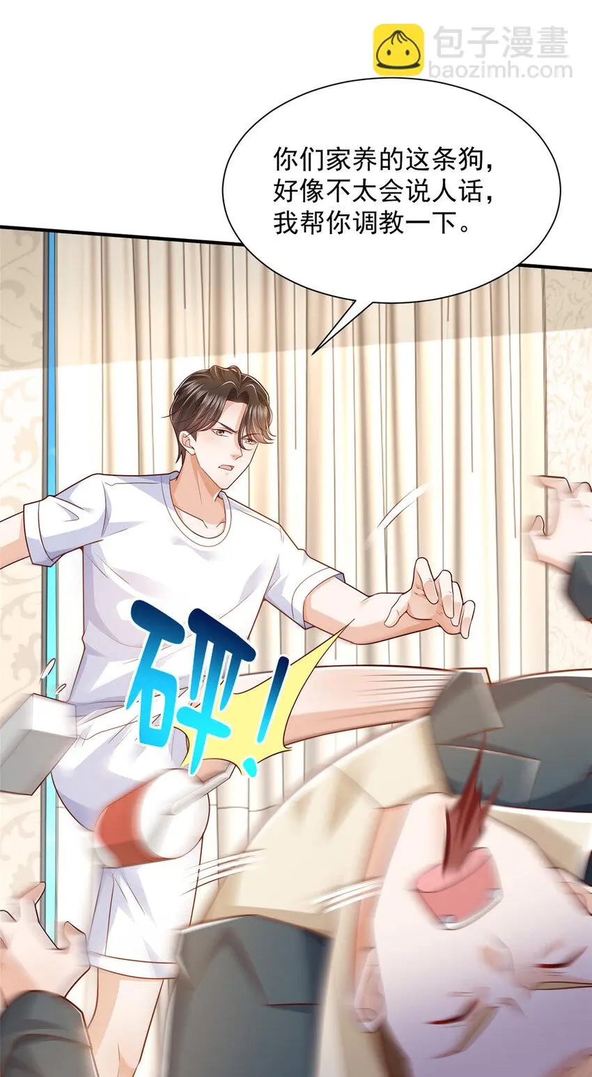 598 死磕到底8