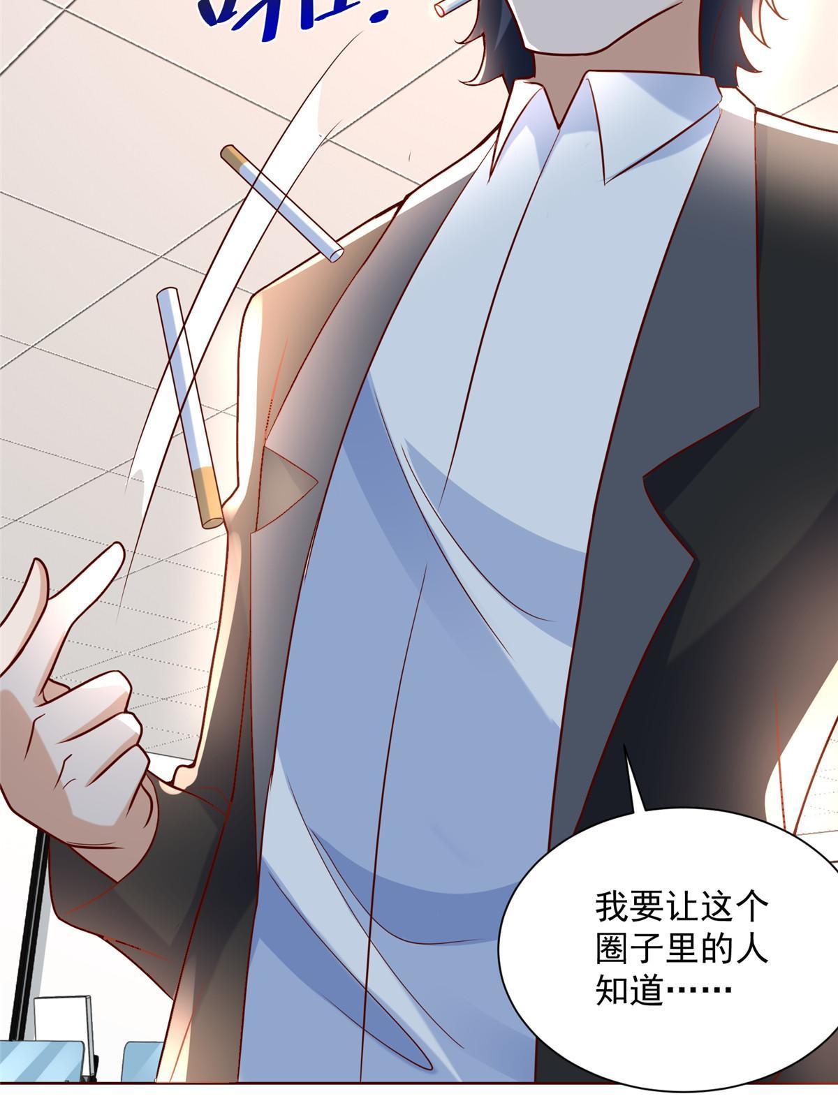 203 联合做局11