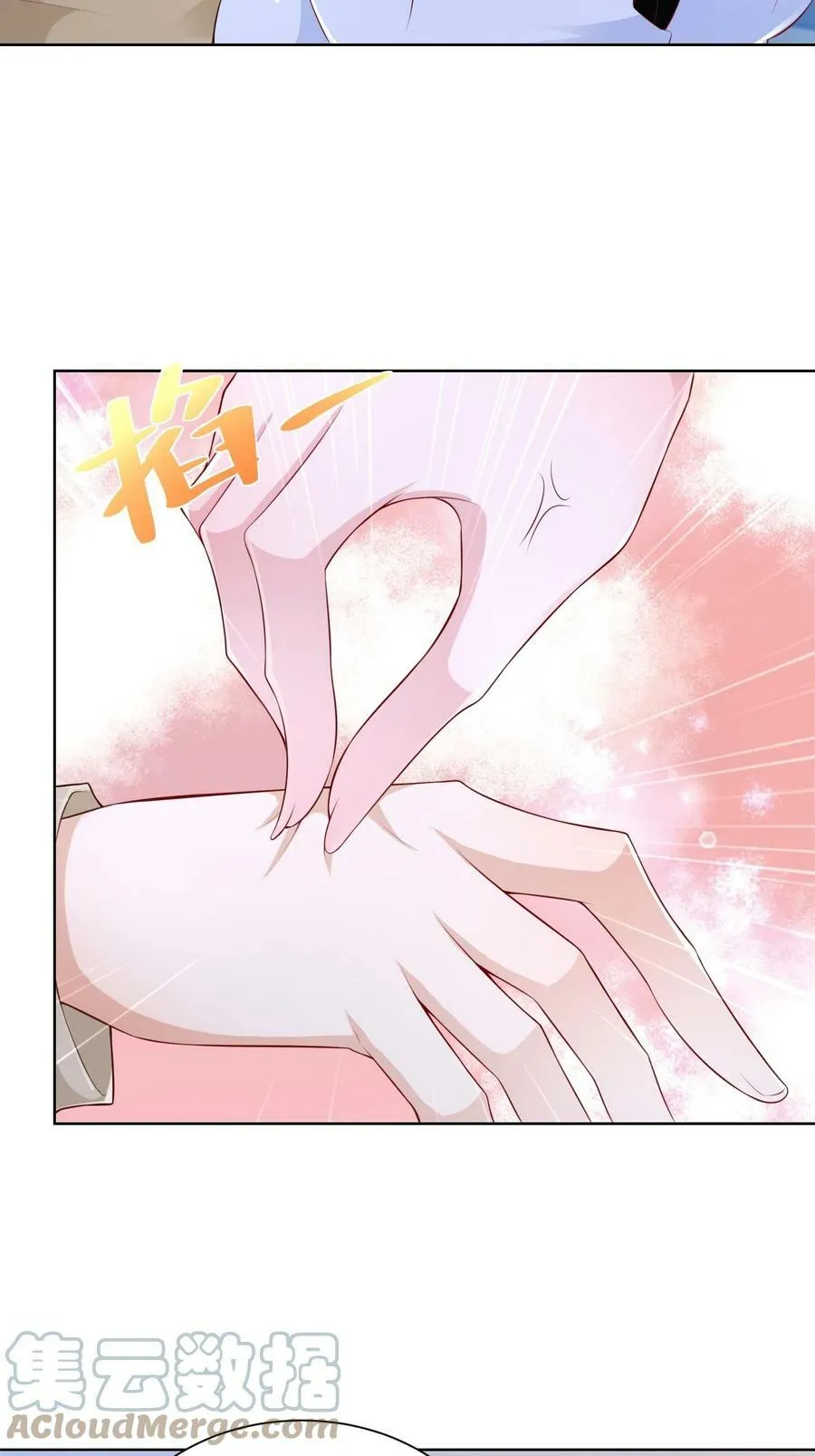 036 校园风云12