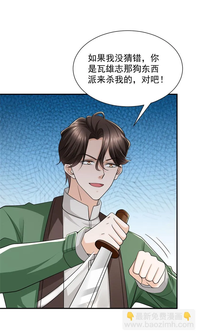 516 真刺激7