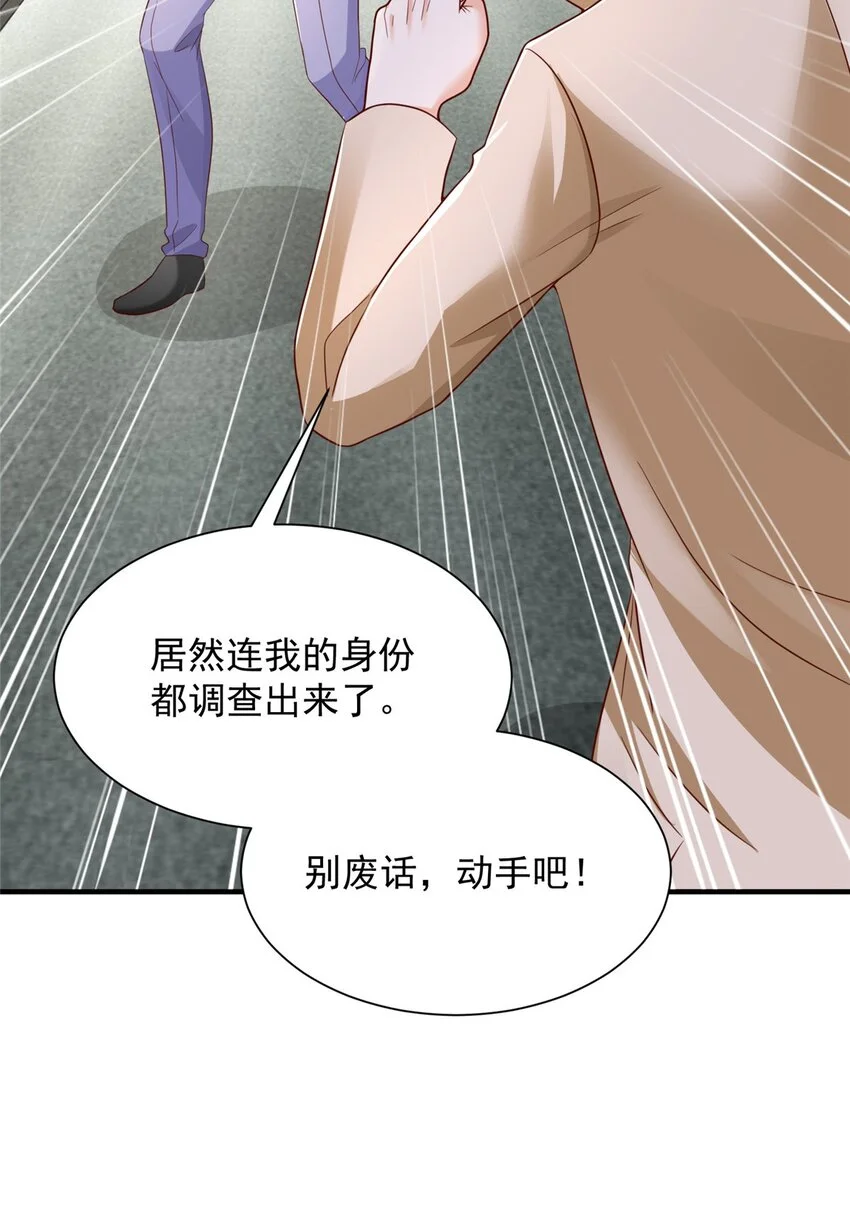 600 等着消失吧24