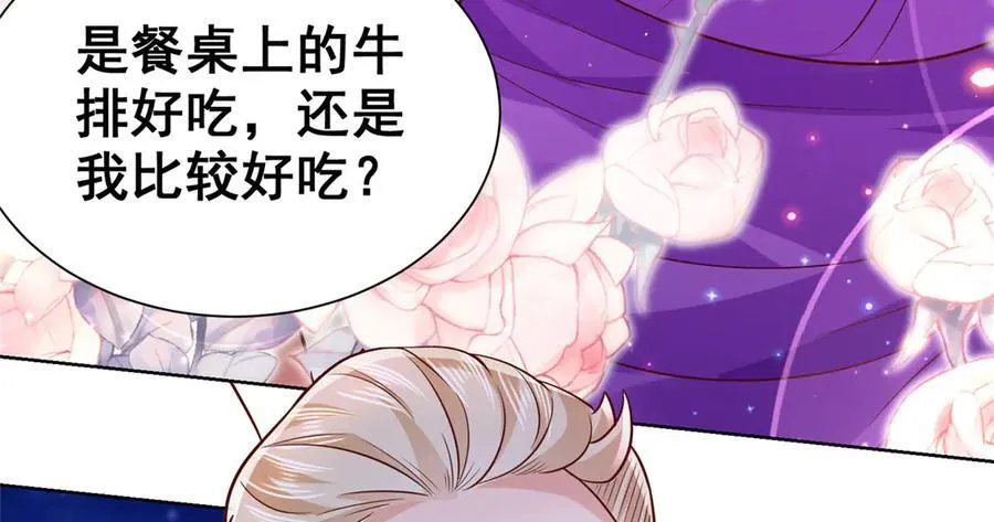 697 居然拒绝了餐前运动25
