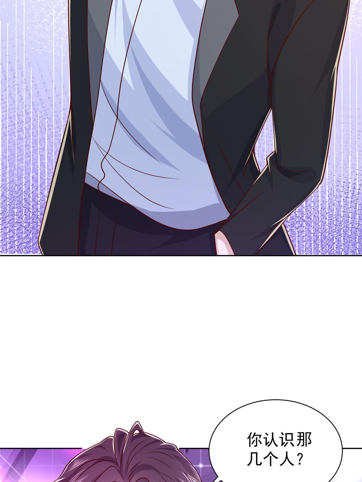 257 和渣男分手34