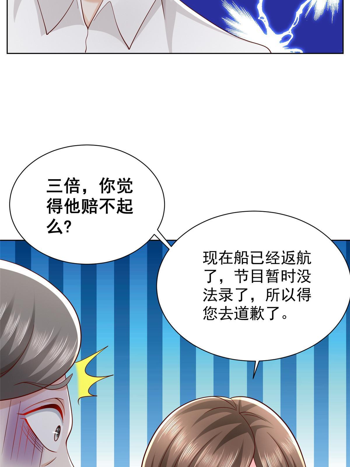 318 船已经返航了7