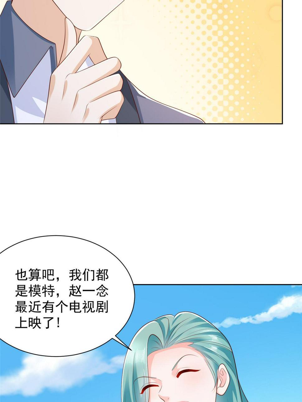 429 三观超级正45