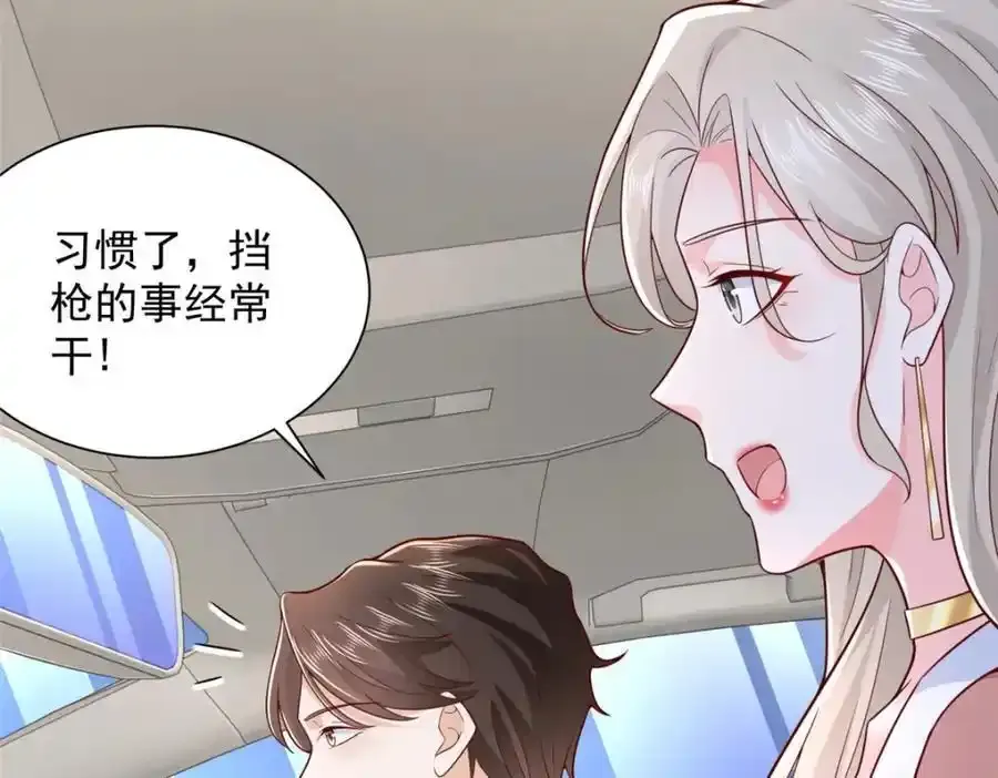 638 当枪的活我可不干79