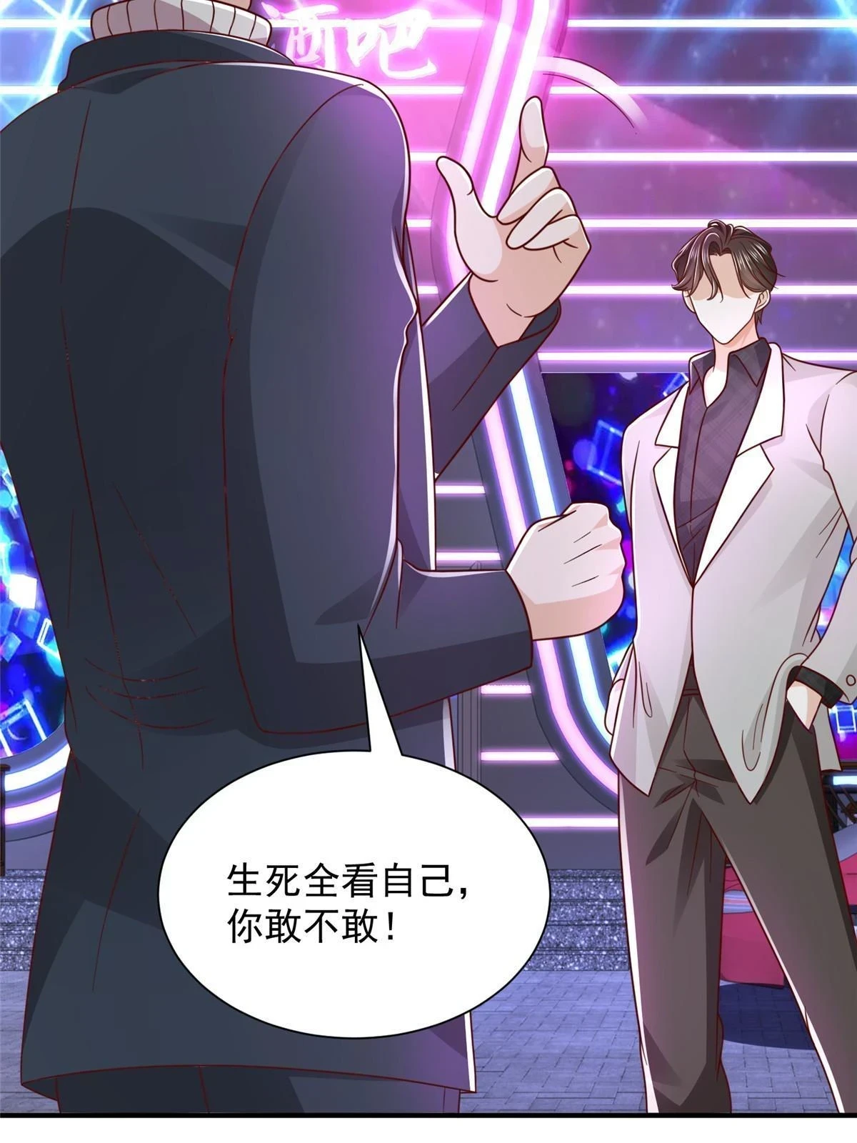 377 旧仇人再见面55