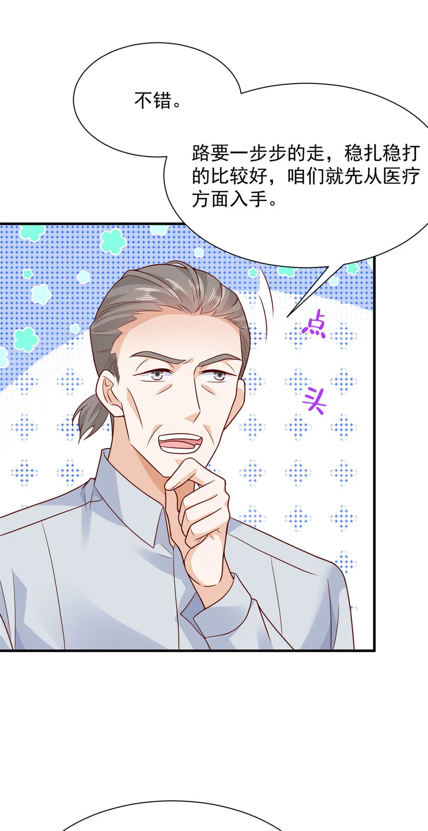 607 我不需要人家帮忙6