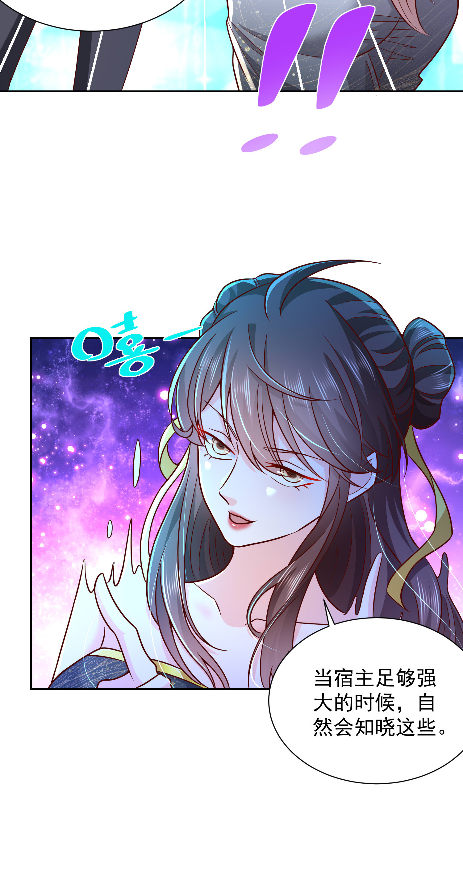 217 E级战力10