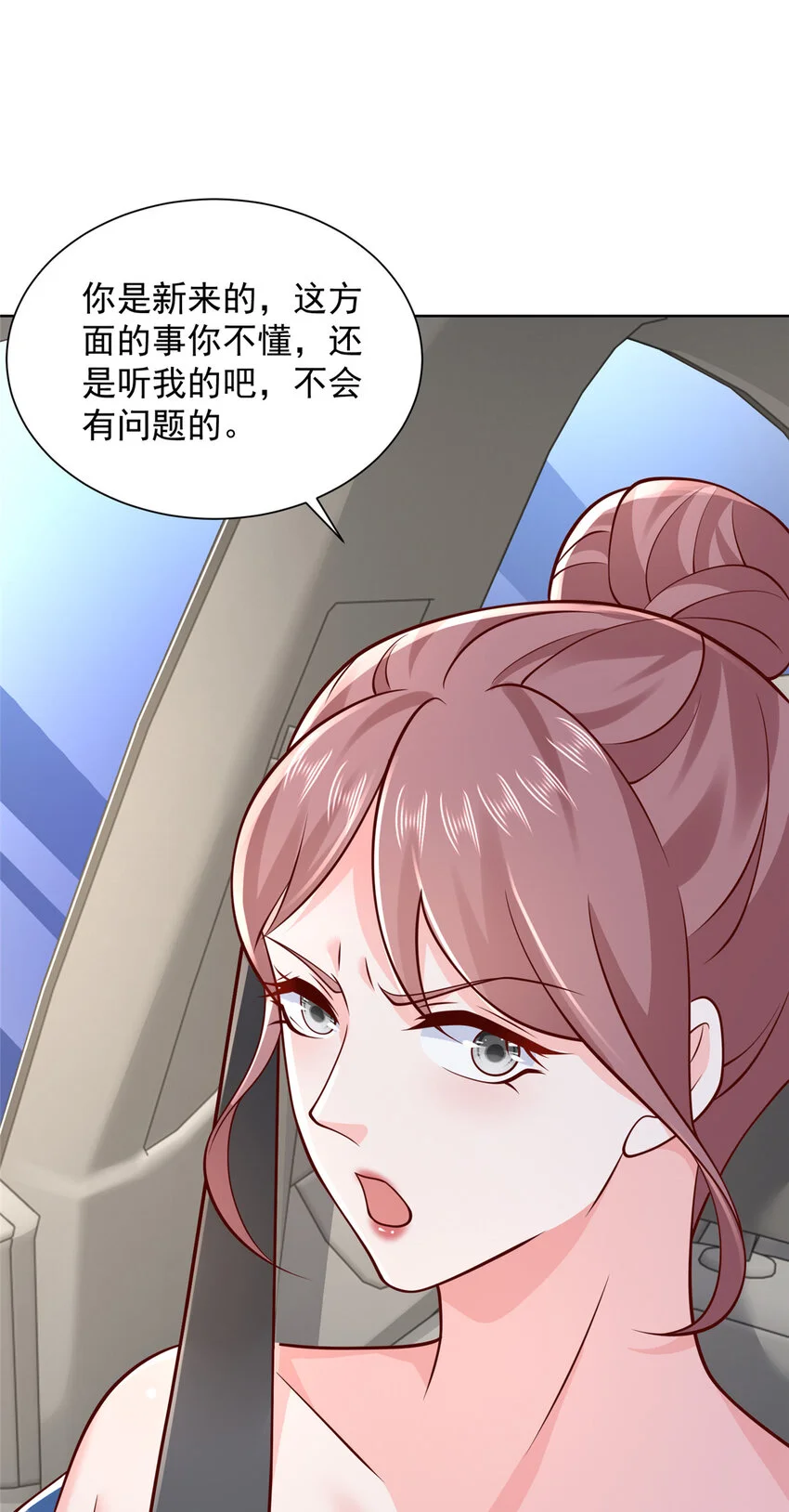 612 采访风云22