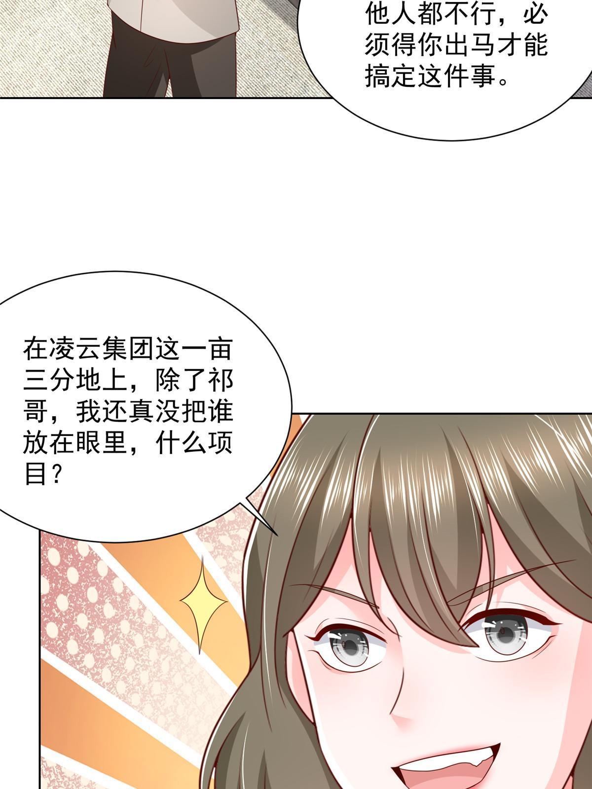 355 新项目计划书3