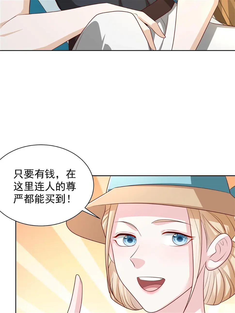 403 才不是贪生怕死的逃兵26