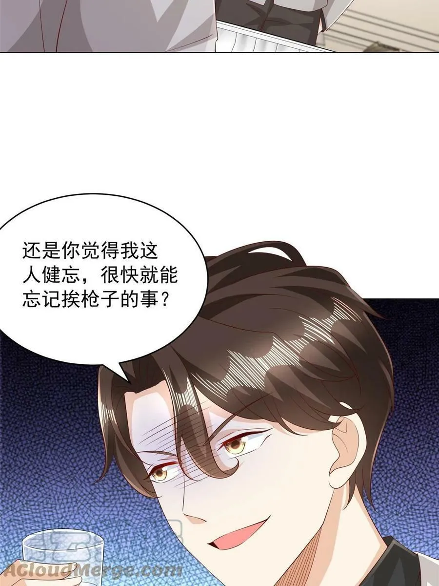 330 睚眦必报39