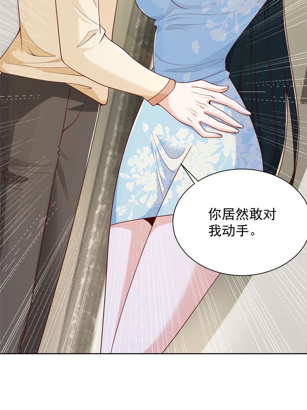 229 林逸的同学聚会21