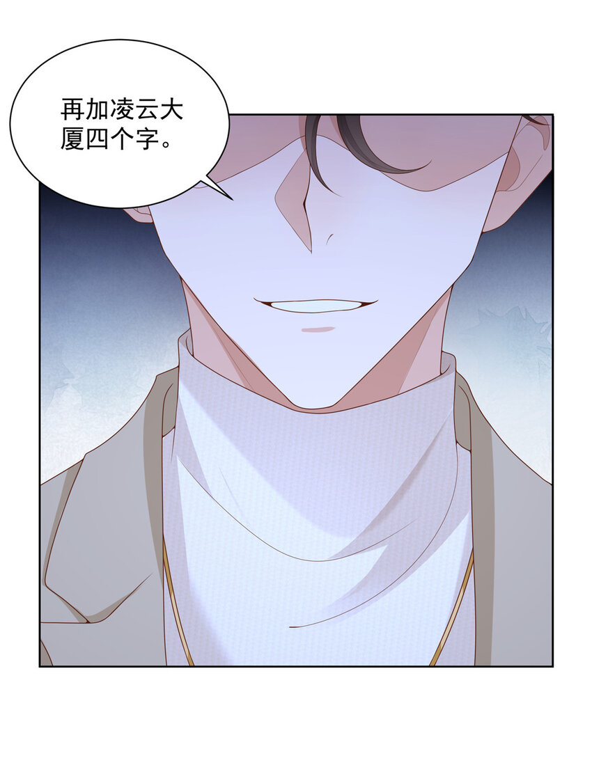 059有钱可以让我失态10