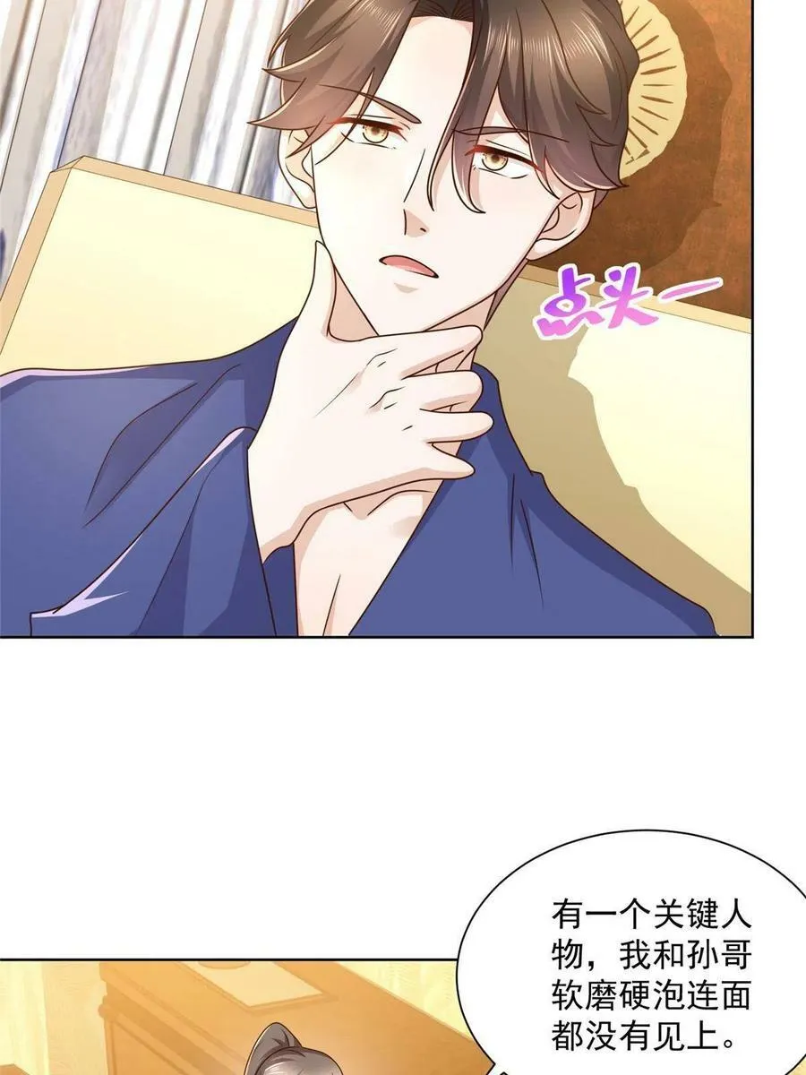 110 这个办法不行5