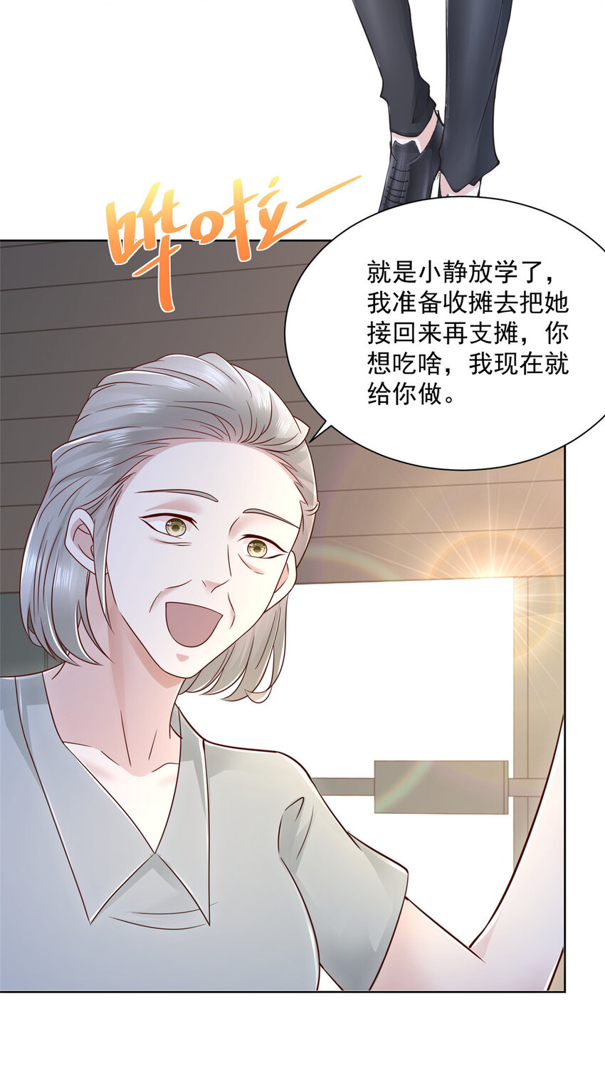 031 精彩赛事独家上演30