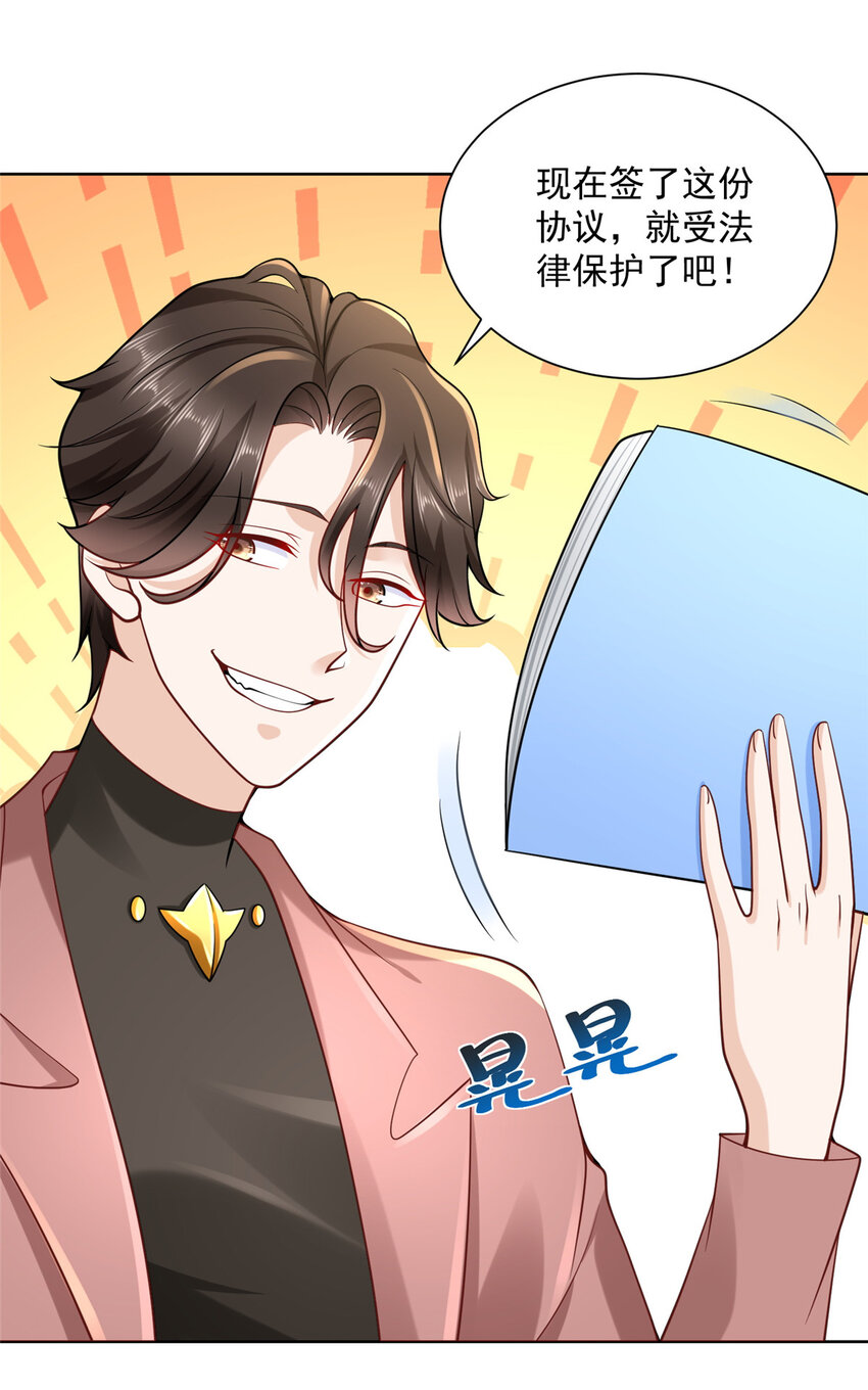 167 见不得光的东西6