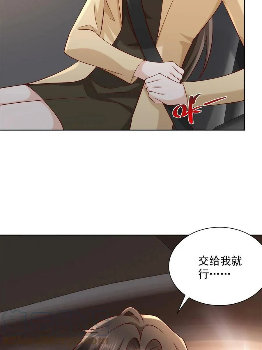 117 谈判筹码更大24