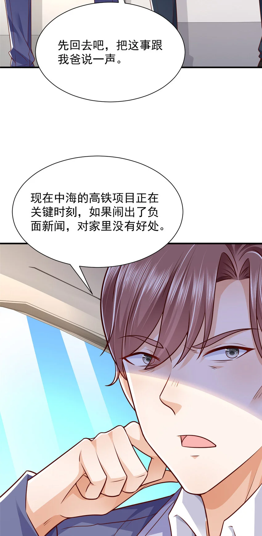 598 死磕到底19