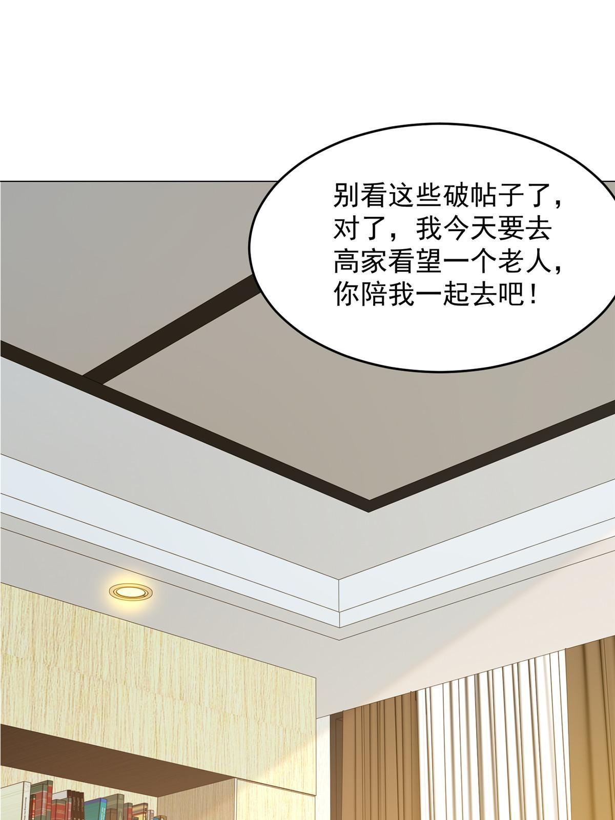 285 龙新的丑闻18