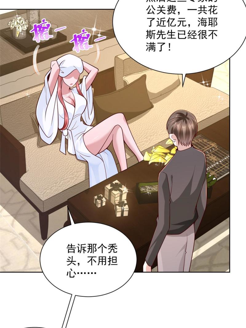 156 非人类的速度35