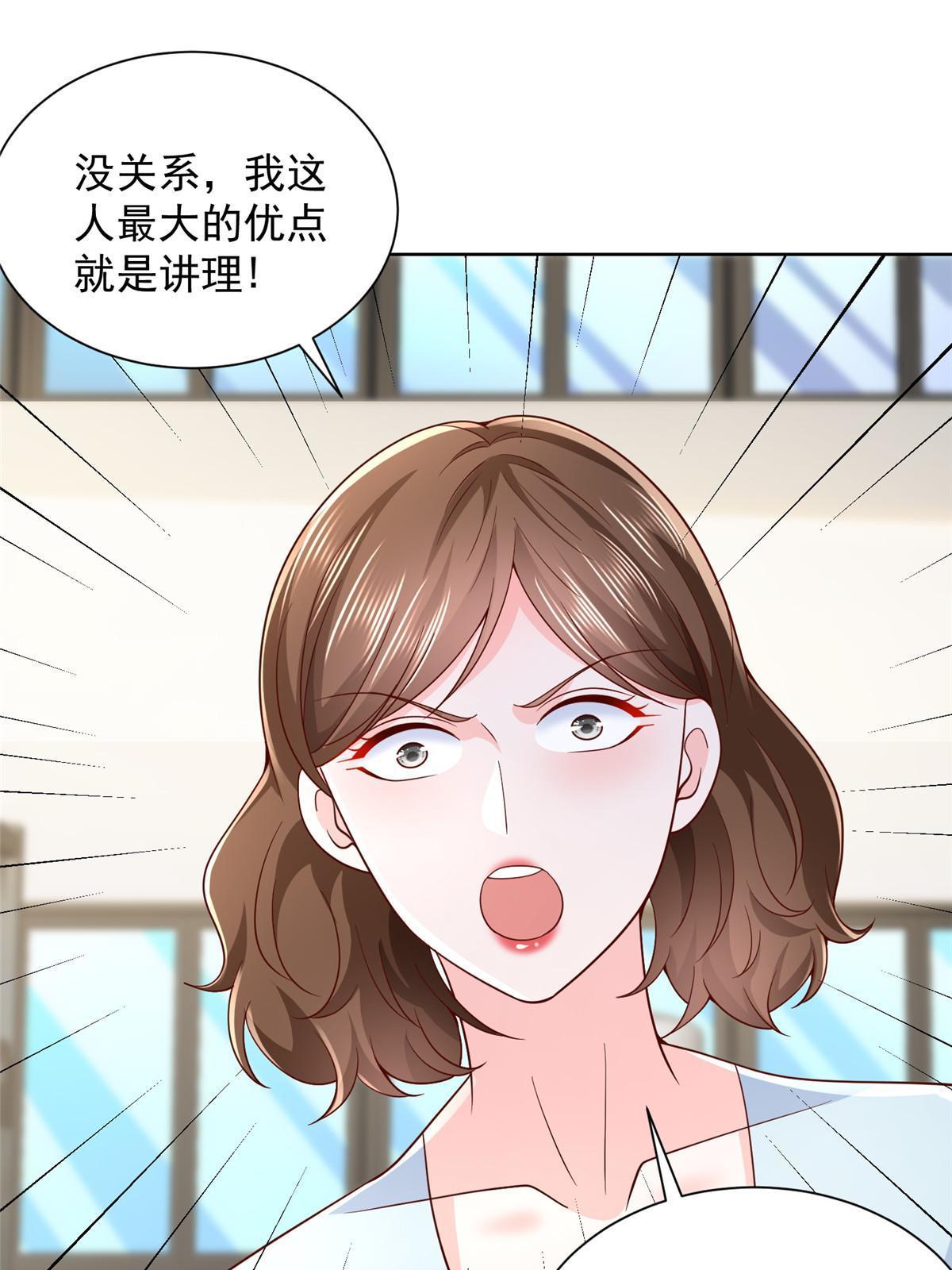 244 高手过招19