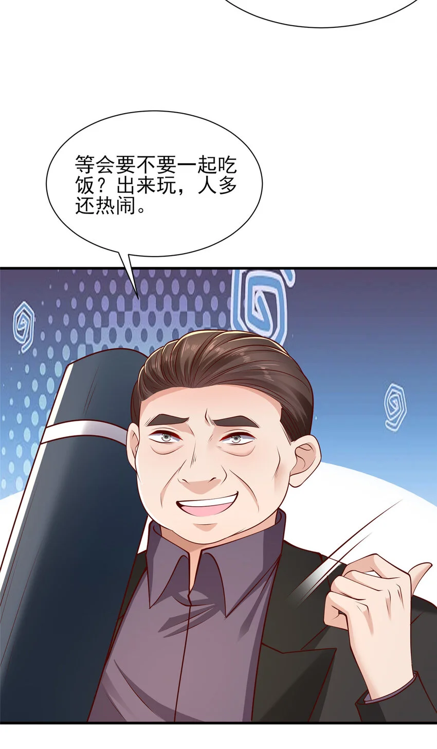 617 钓鱼王者13