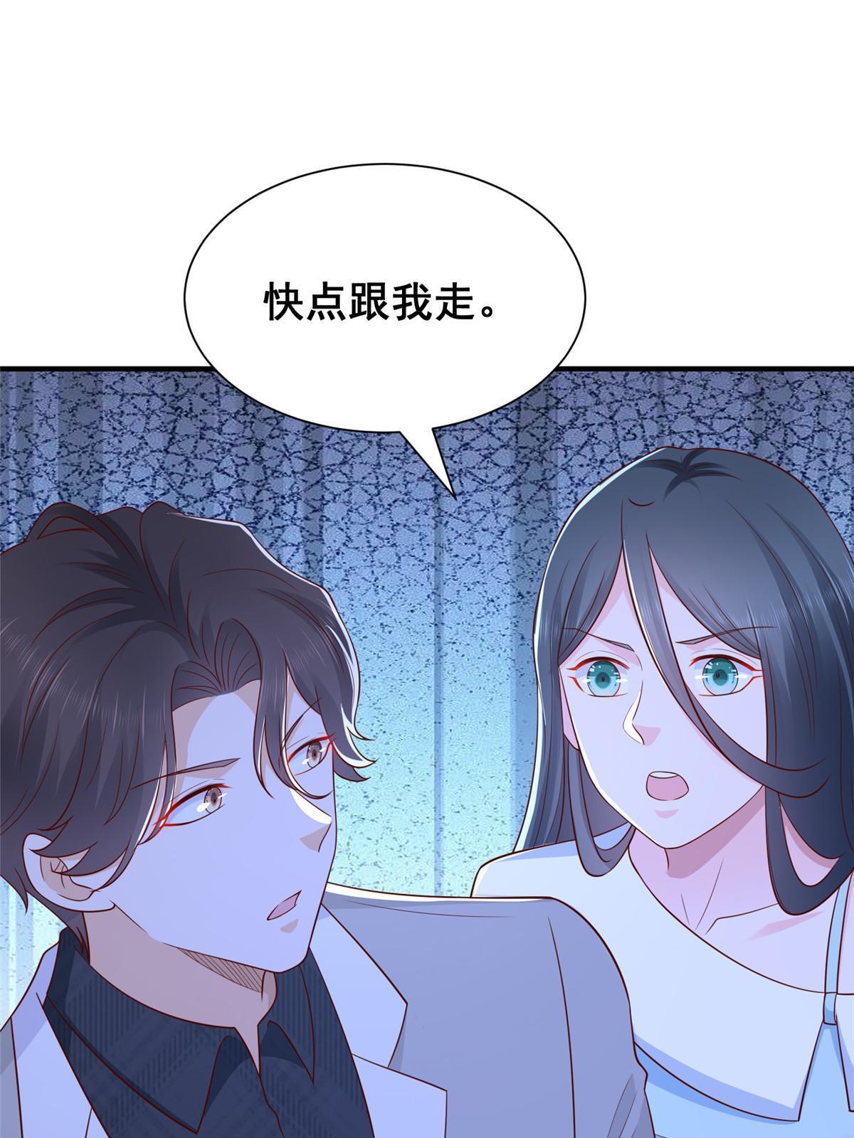 331 股权转让35