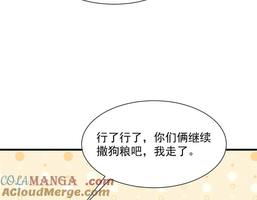 675 出轨现场72