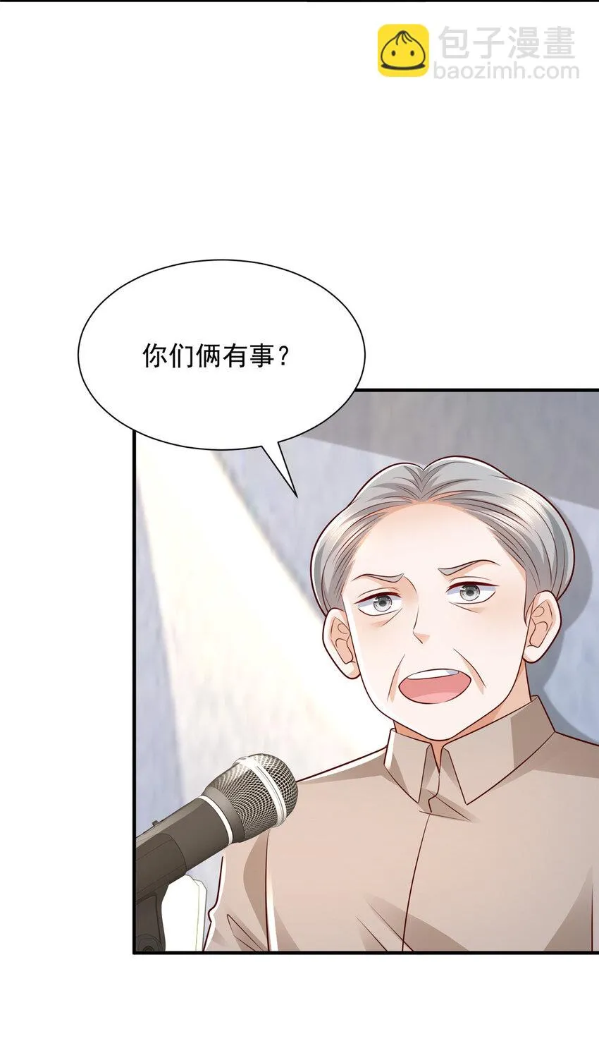 474 申请退出组织3