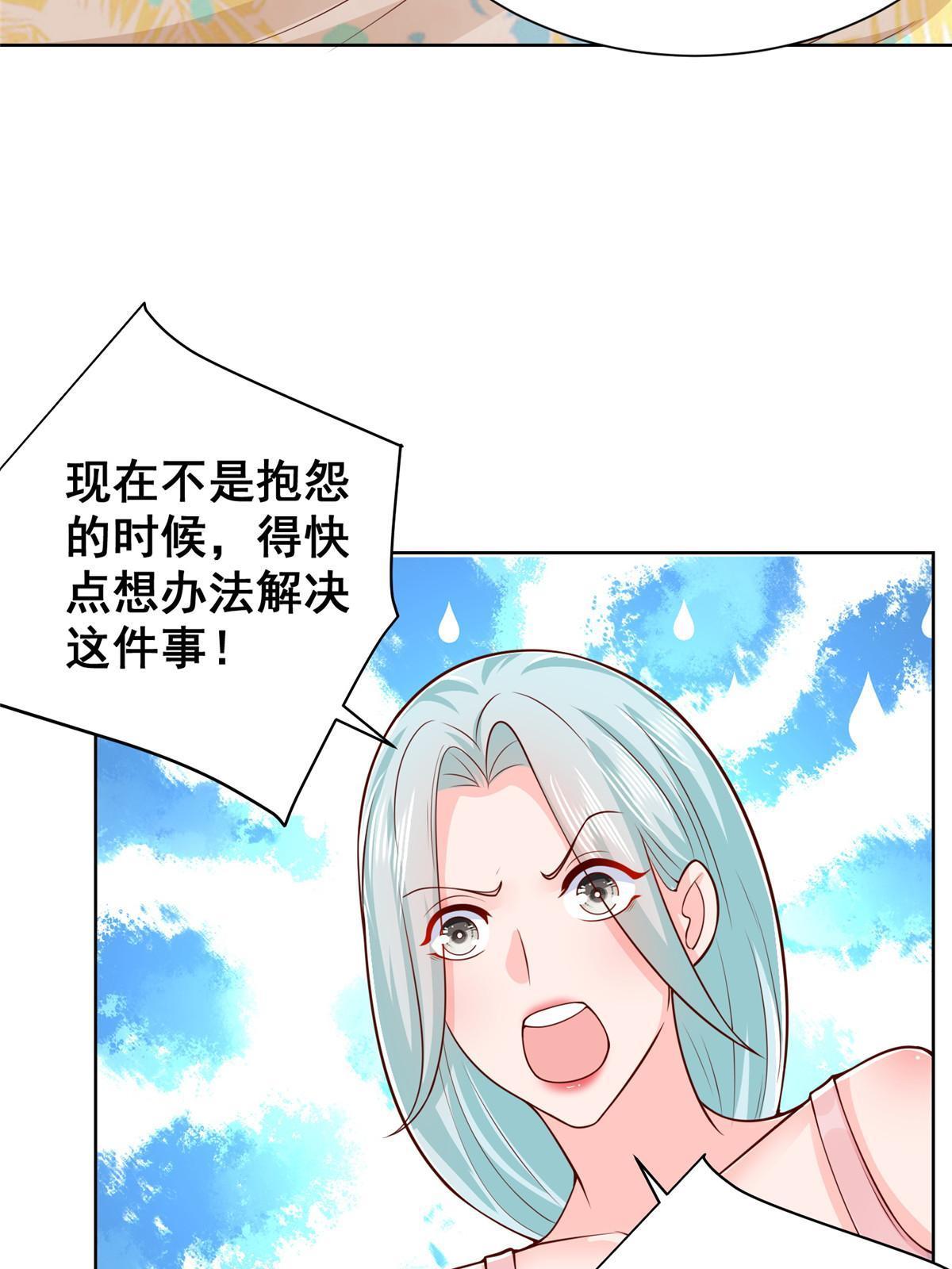 251 红包接龙38