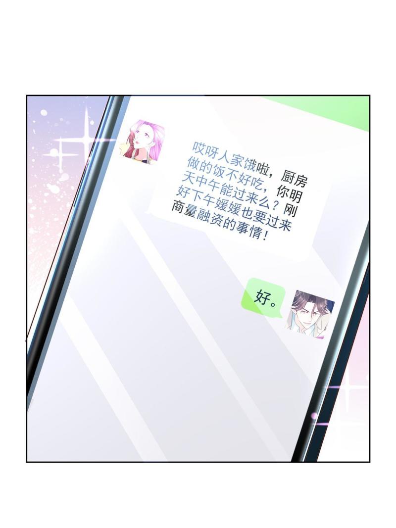 096 留下两只手31
