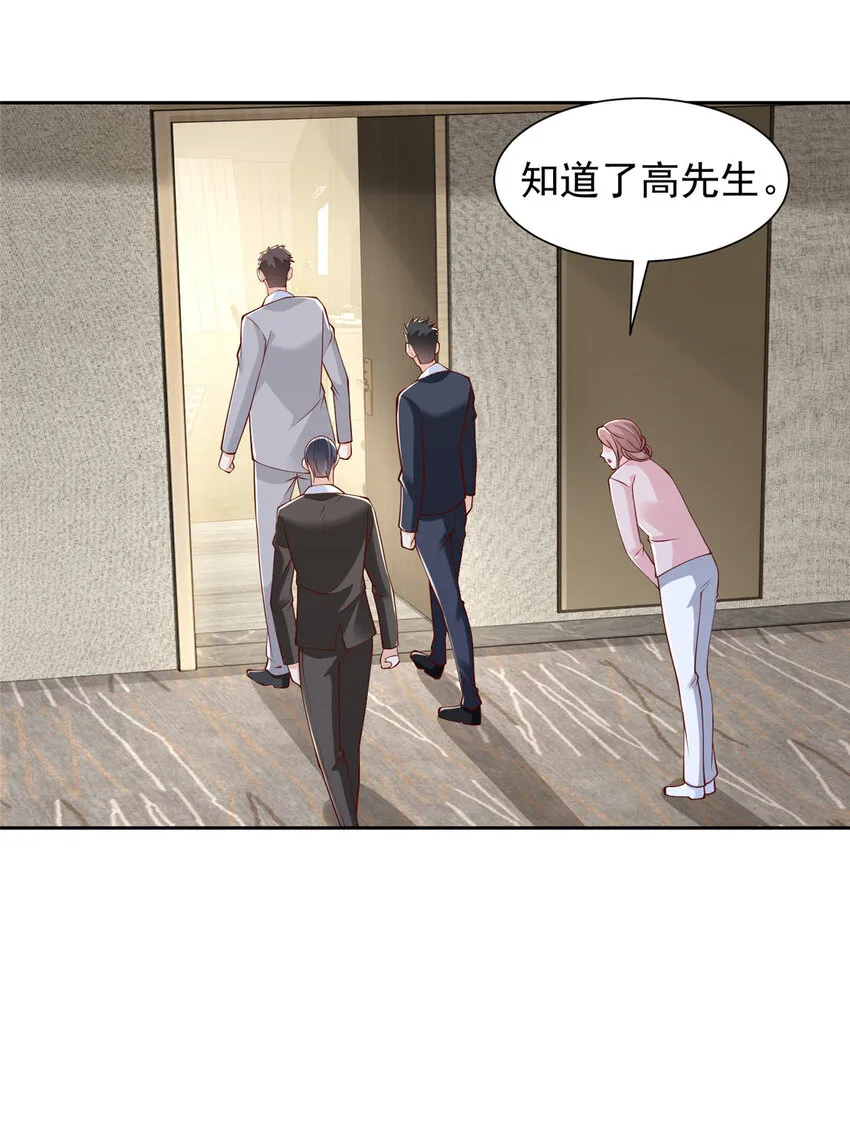 507 有套路的分别22