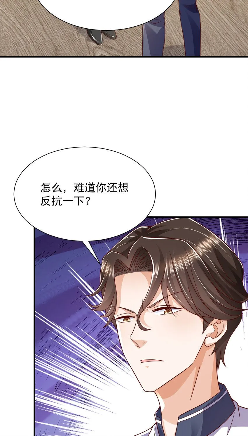 567 你不要小看林逸30