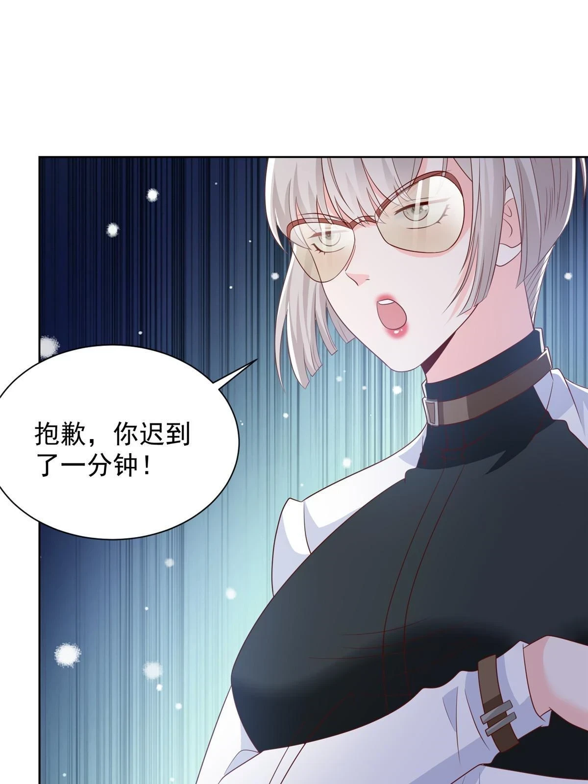 381 不满意就滚19