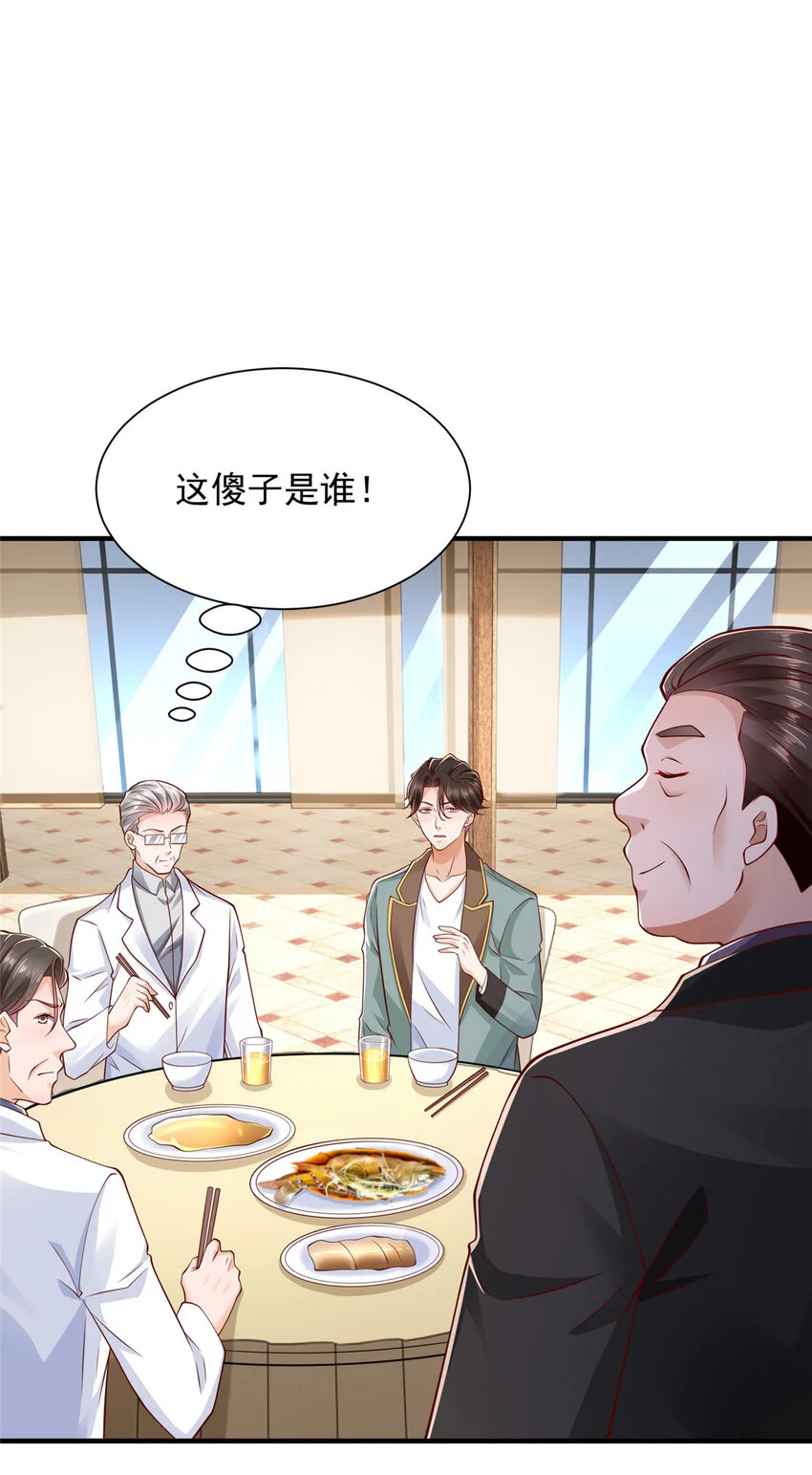 619 挖我墙角2