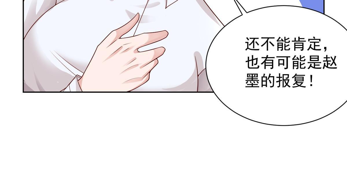 239 是谁在搞鬼？9