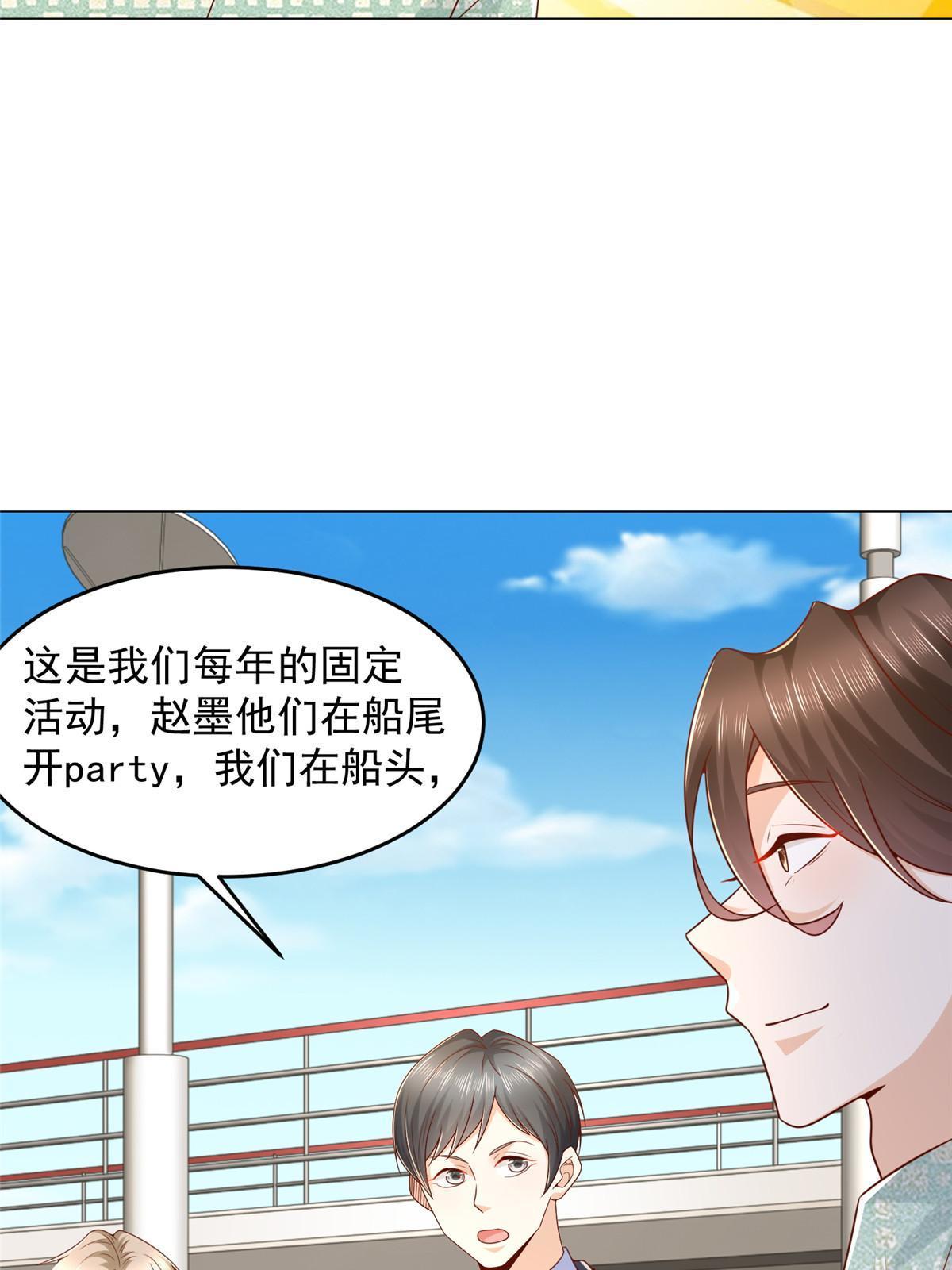 263 奖品是跑车47