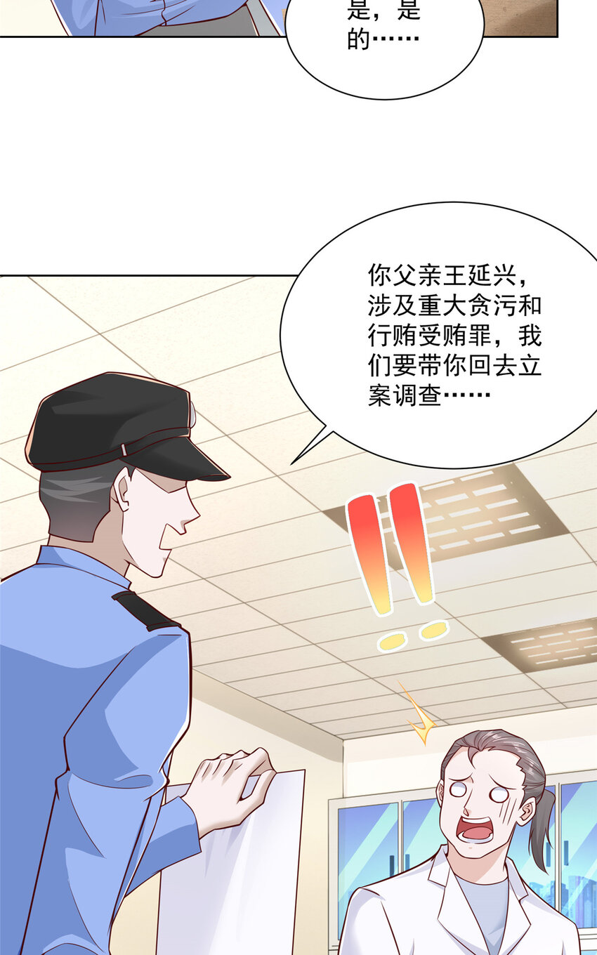 182 被开除还是自愿离职20