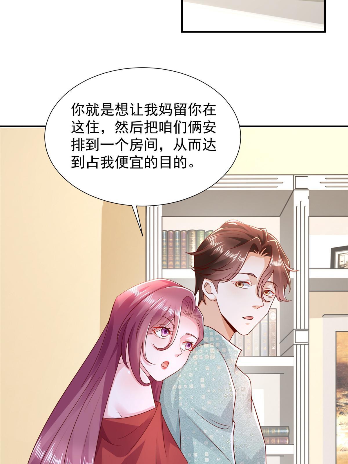 276 助农公益直播25