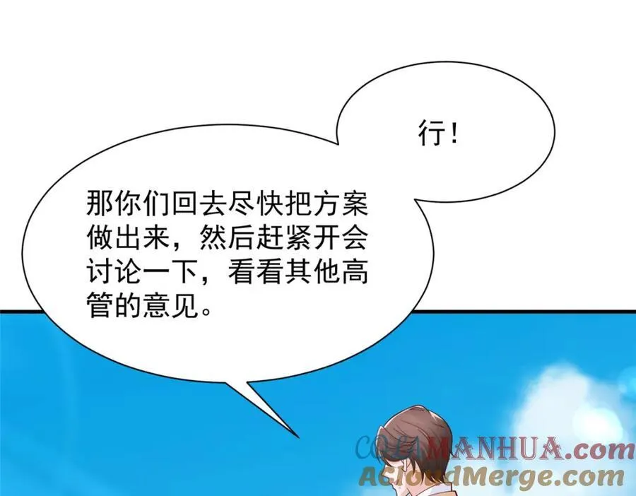 590 产业园的雏形39
